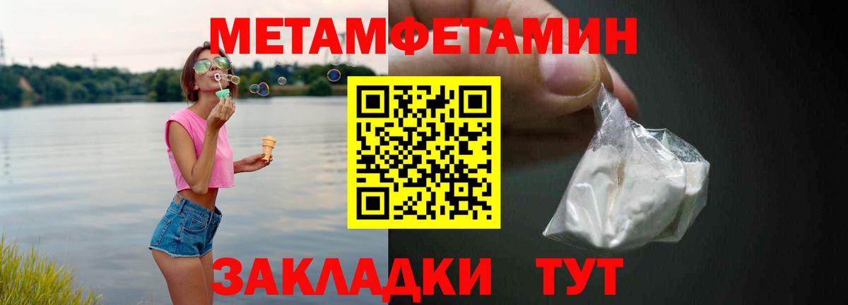 Amphetamine VHQ  АМФ  Ялта  Вход с VPN 