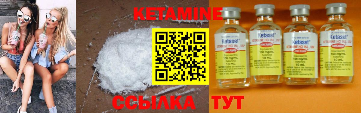 КОКАИН  Марихуана  Вход с VPN  Ялта  МЕТАМФЕТАМИН  Где найти наркотики?  Гашиш  ТГК  Меф   Кодеин 