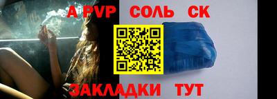 шишки Кулебаки