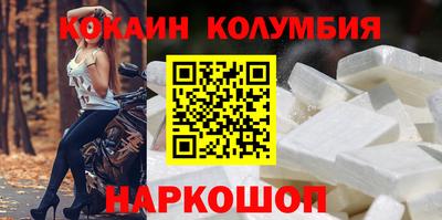 шишки Кулебаки