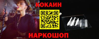 бутик Кумертау