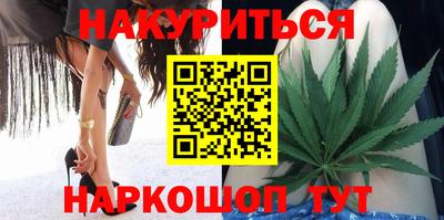 бутик Кумертау