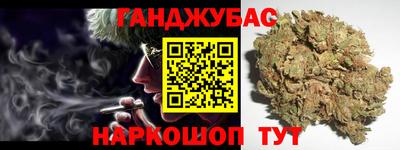 бутик Кумертау