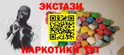 бутик Кумертау