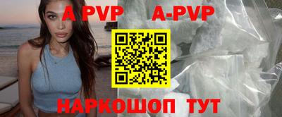 бутик Кумертау