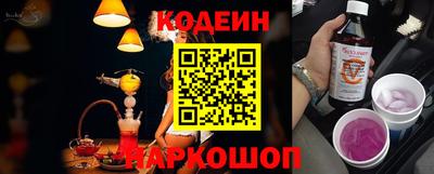 бутик Кумертау