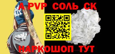 бутик Кумертау
