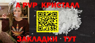 бутик Кумертау