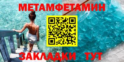бутик Кумертау
