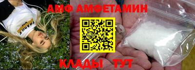 бутик Кумертау