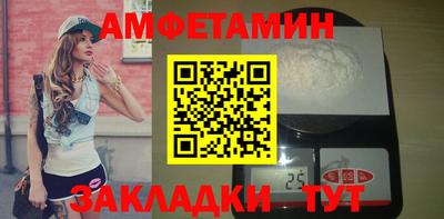 бутик Кумертау