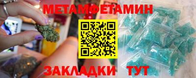 шишки Кулебаки