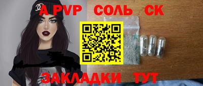 шишки Кулебаки