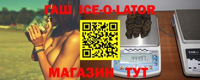 бутик Кумертау