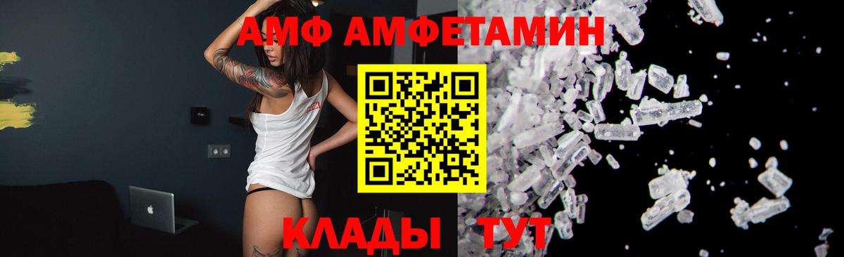 Первитин мет  Первитин мет  Ялта  Вход с VPN 