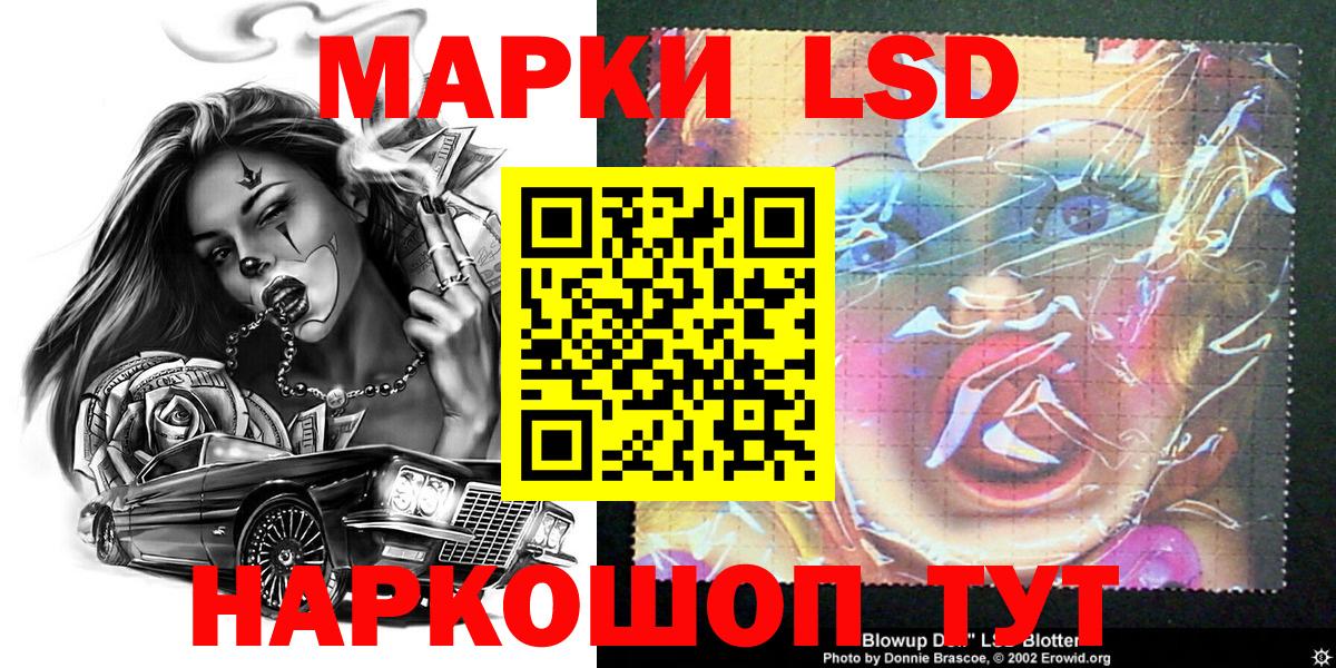 Марки N-bome 1,8мг  Вход с VPN  Марки NBOMe  Ялта 