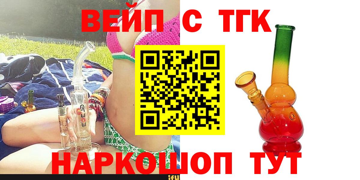 Марихуана Ялта